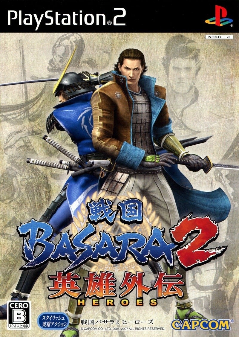 Capa do jogo Sengoku Basara 2: Heroes