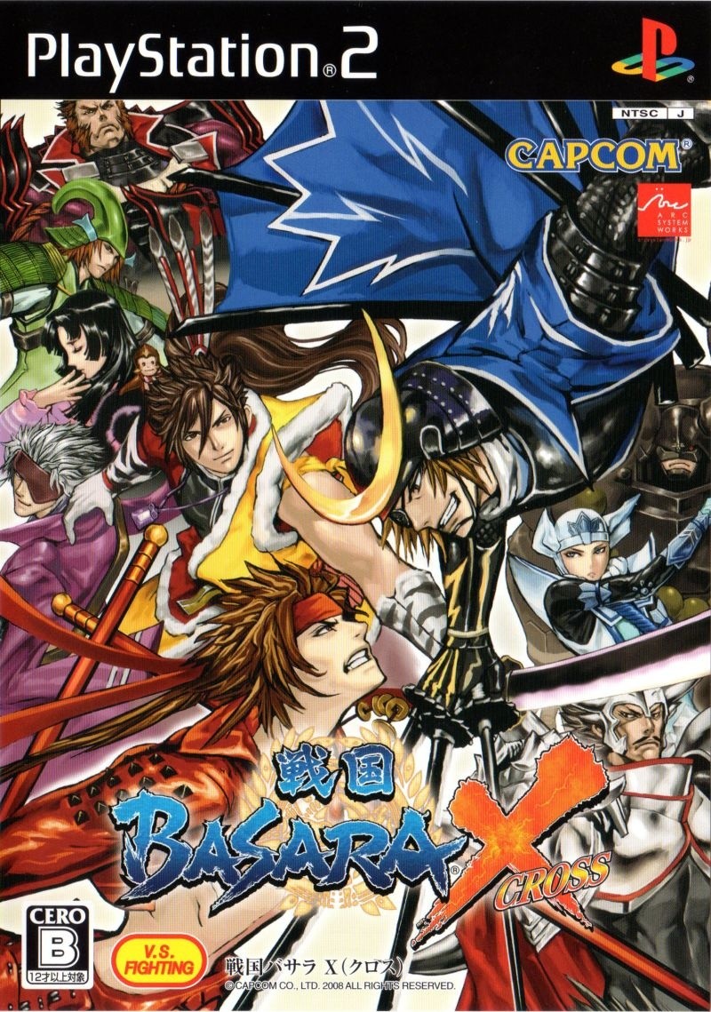 Capa do jogo Sengoku Basara X