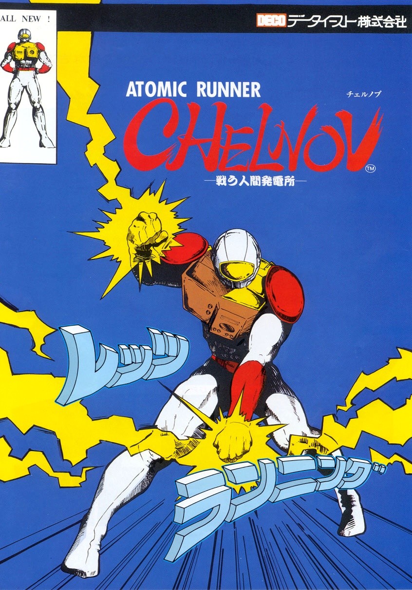 Capa do jogo Chelnov