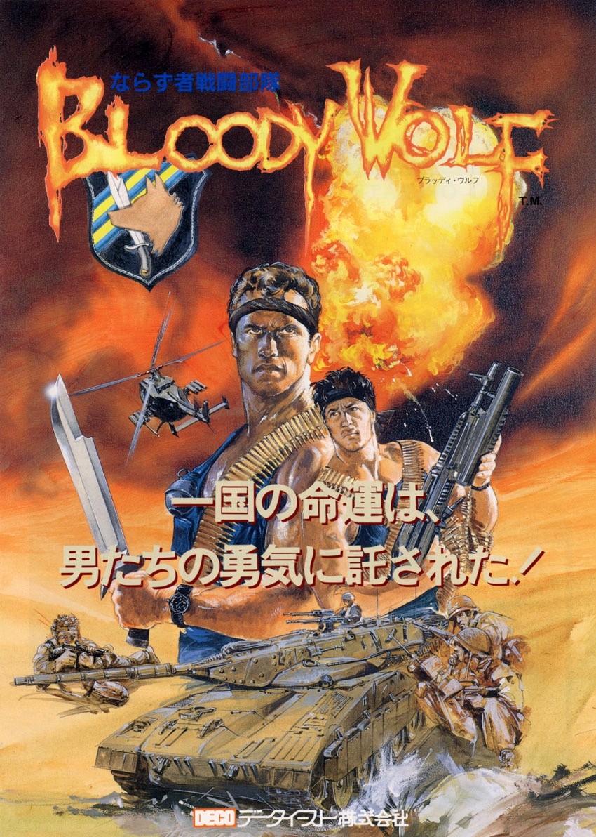 Capa do jogo Bloody Wolf