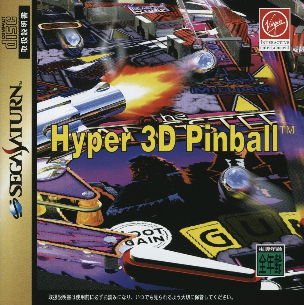 Capa do jogo Hyper 3D Pinball