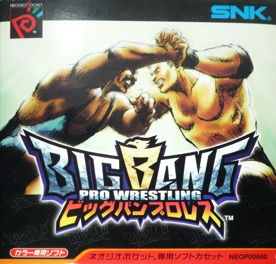Capa do jogo Big Bang Pro Wrestling