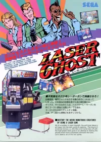 Capa de Laser Ghost