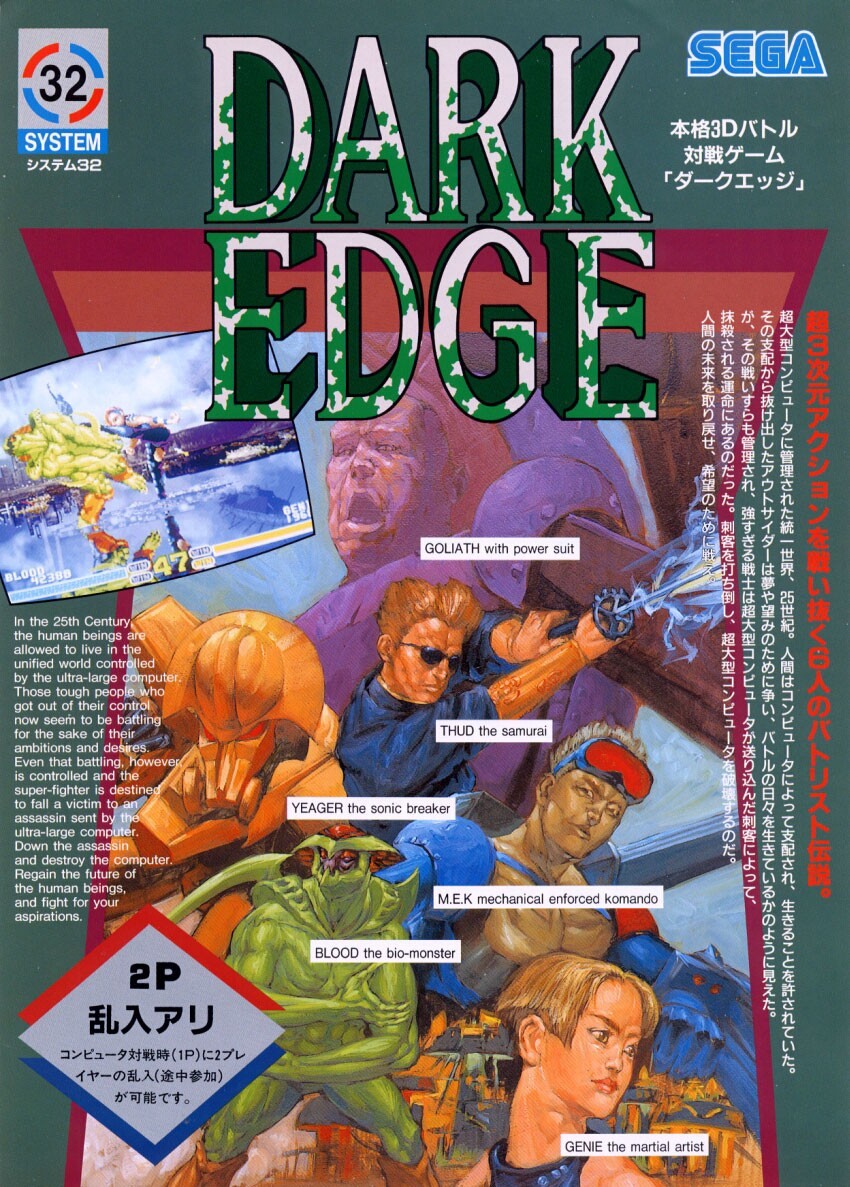 Capa do jogo Dark Edge
