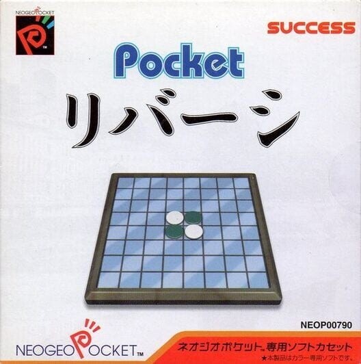Capa do jogo Pocket Reversi