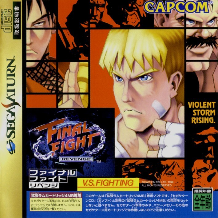 Capa do jogo Final Fight Revenge