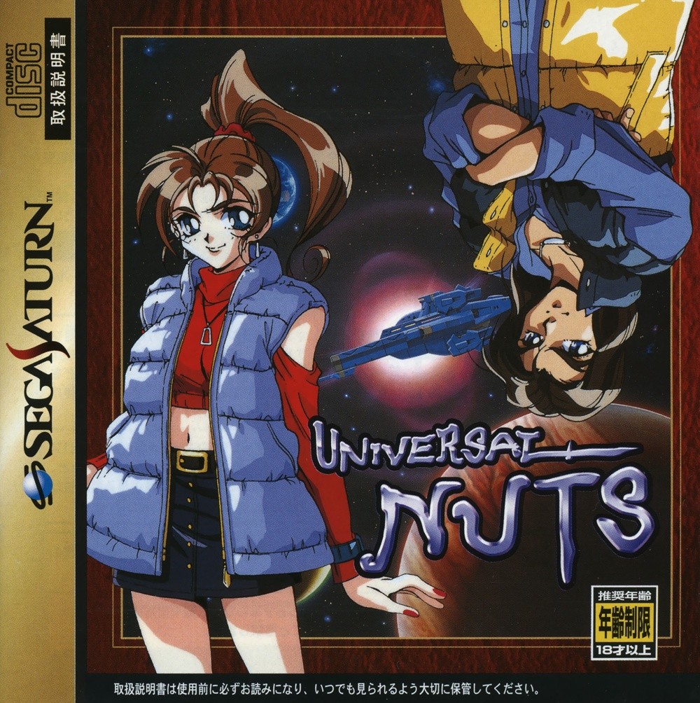 Capa do jogo Universal Nuts
