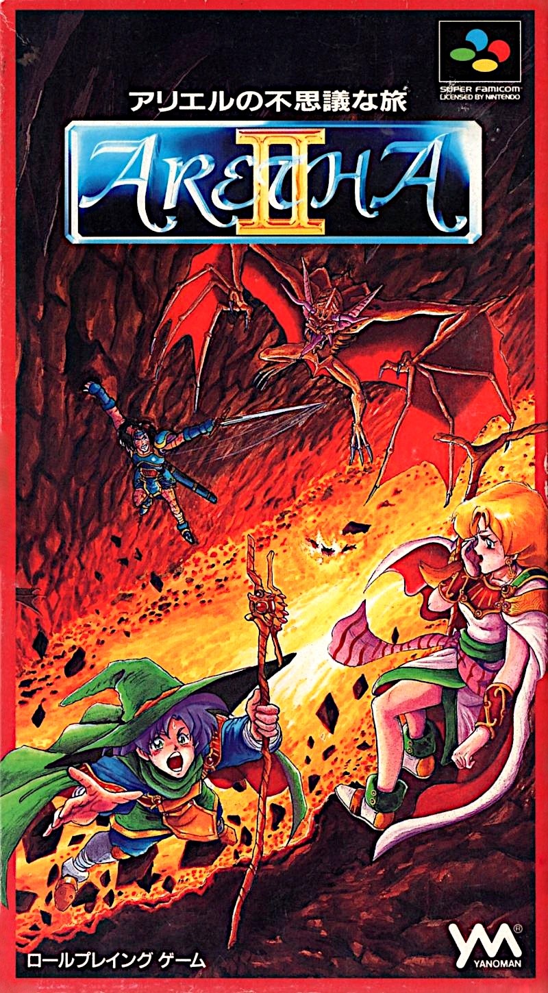 Capa do jogo Aretha II: Ariel no Fushigi na Tabi