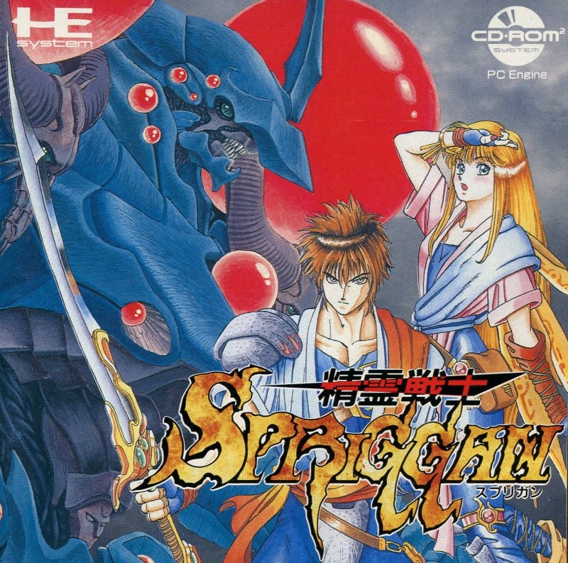 Capa do jogo Seirei Senshi Spriggan