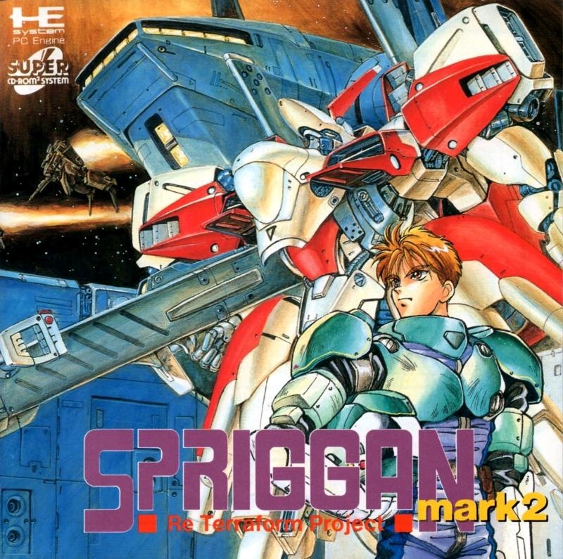 Capa do jogo Spriggan Mark 2: Re-Terraform Project