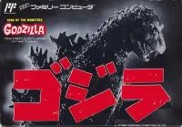Capa de Godzilla: Monster of Monsters