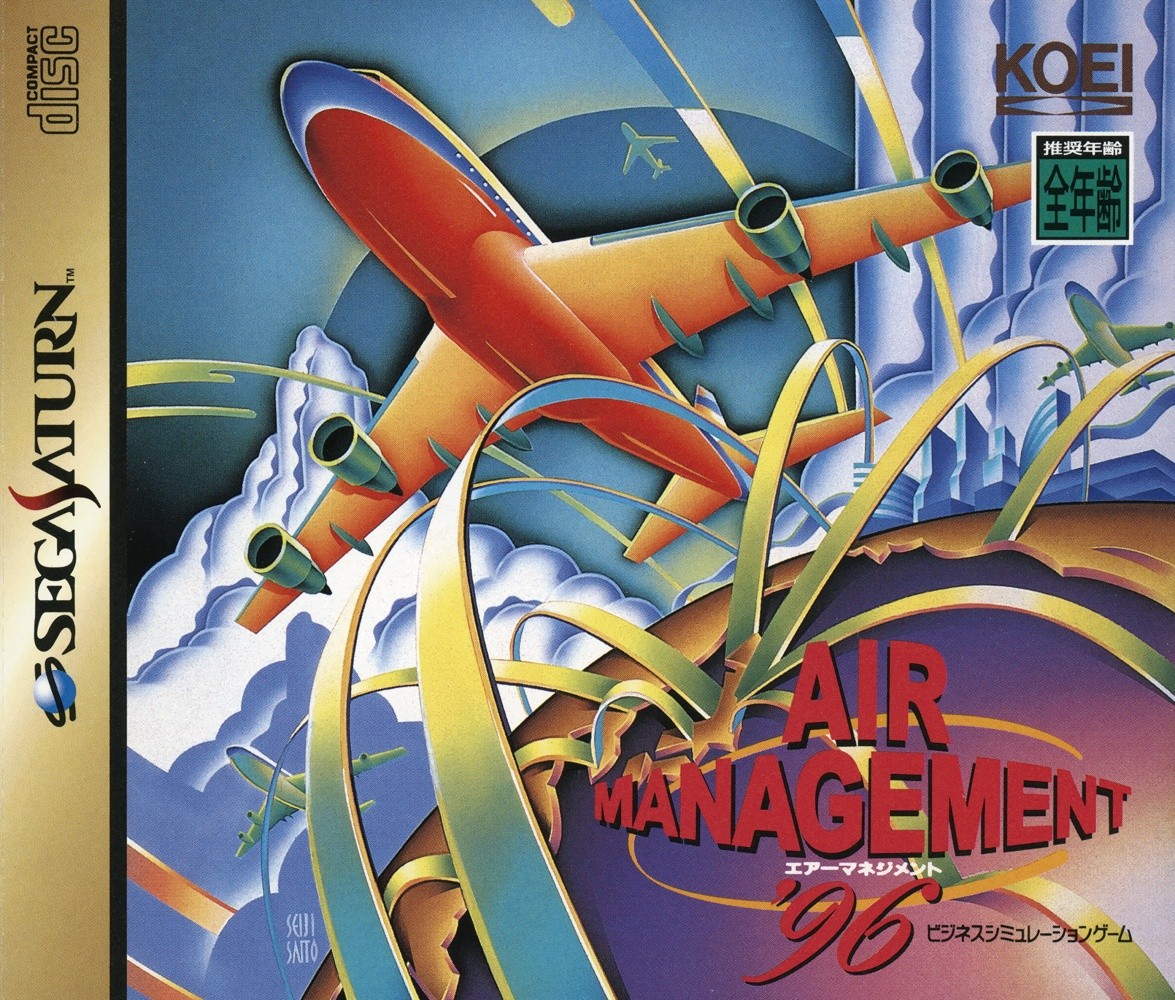 Capa do jogo Air Management 96