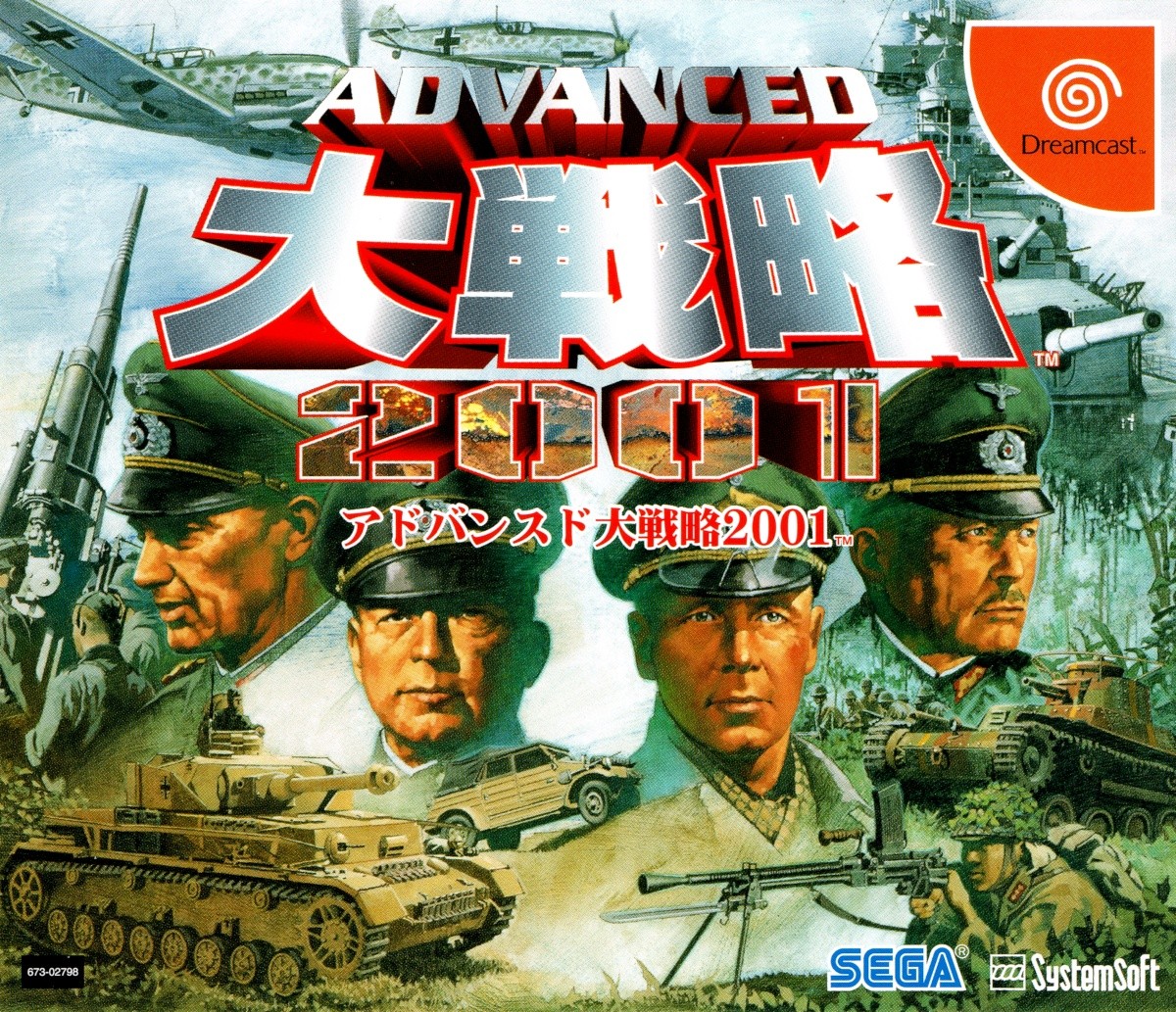 Capa do jogo Advanced Daisenryaku 2001