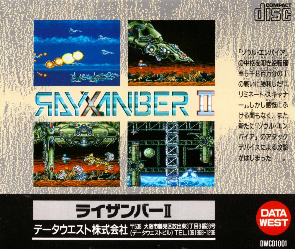 Capa do jogo Rayxanber II