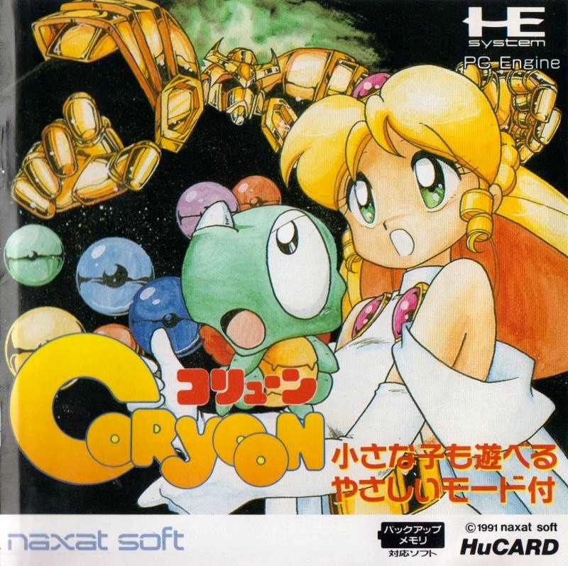 Capa do jogo Coryoon: Child of Dragon