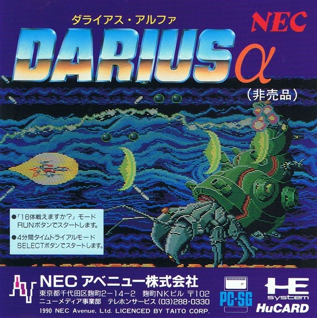 Capa do jogo Darius Alpha
