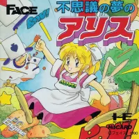 Capa de Fushigi no Yume no Alice