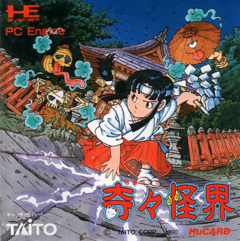 Capa do jogo KiKi KaiKai