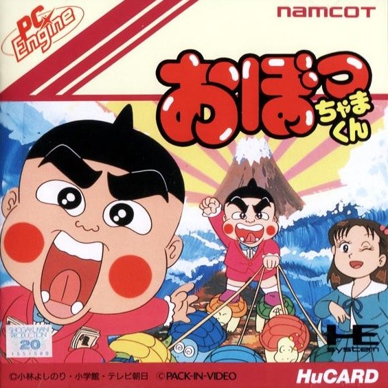 Capa do jogo Obocchama-kun