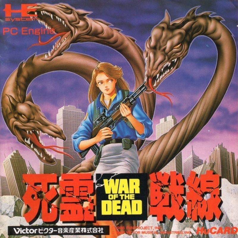 Capa do jogo Shiryo Sensen: War of the Dead