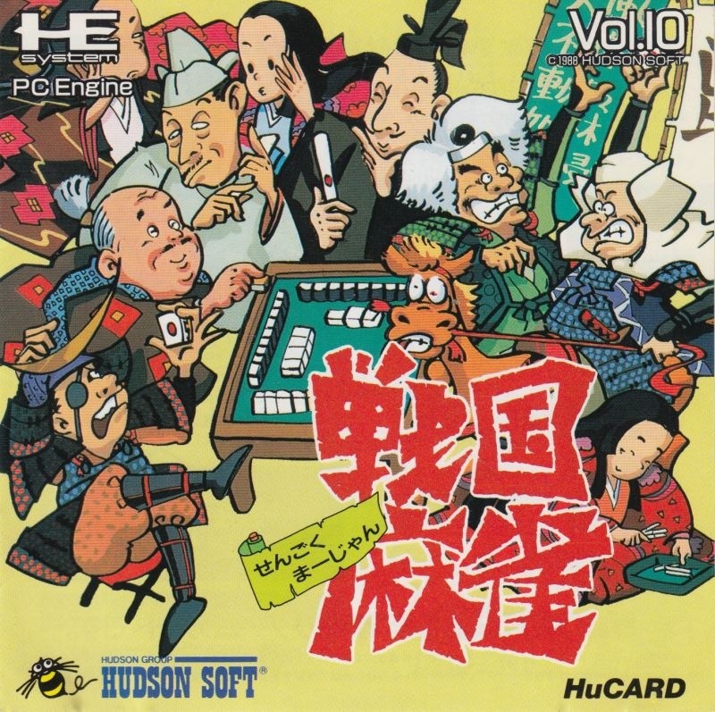 Capa do jogo Sengoku Mahjong