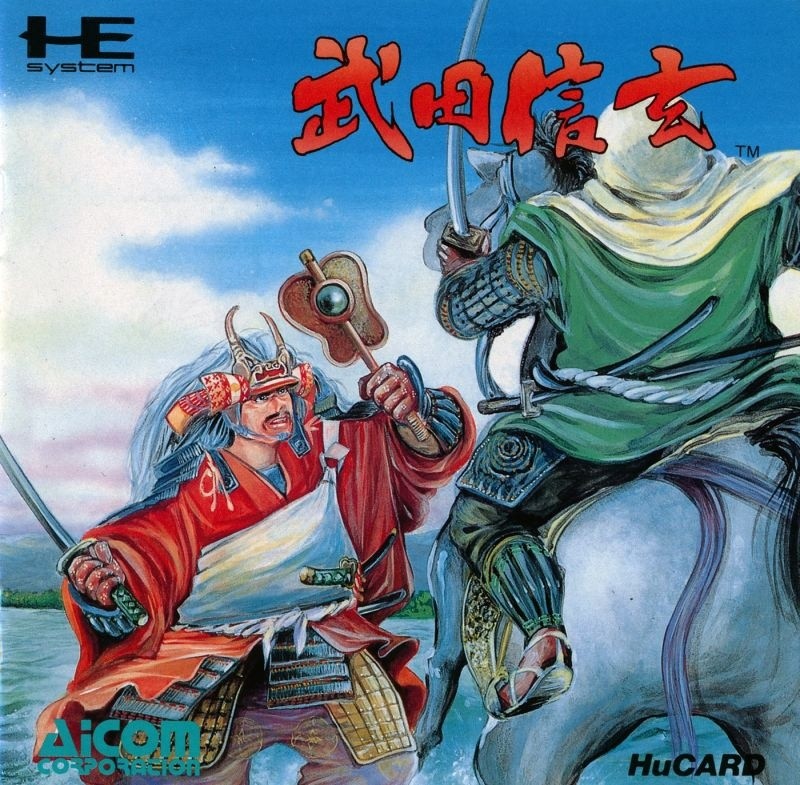 Capa do jogo Takeda Shingen