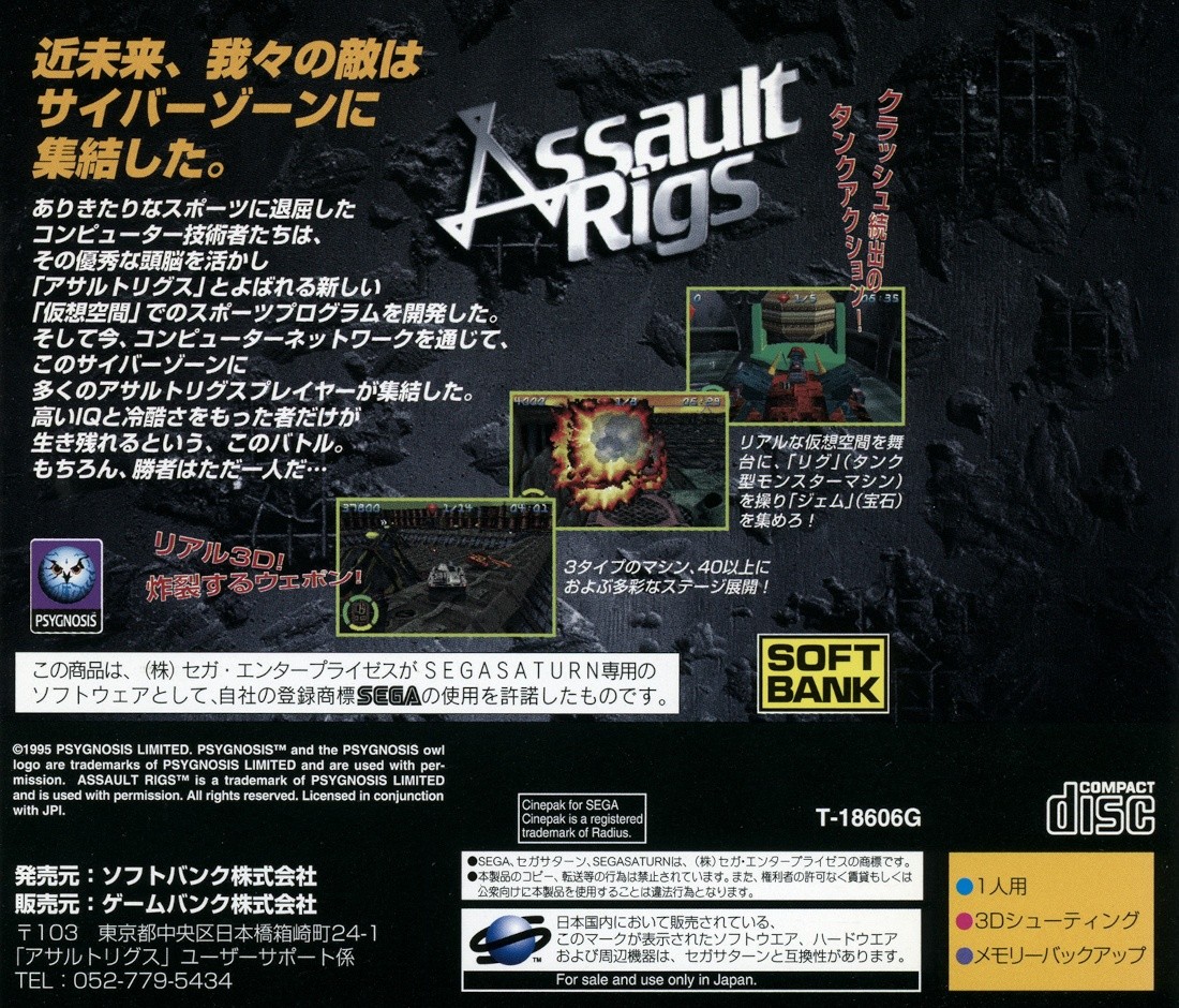 Capa do jogo Assault Rigs