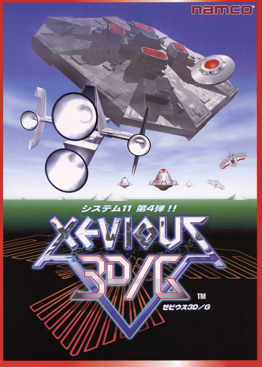 Capa do jogo Xevious 3D/G