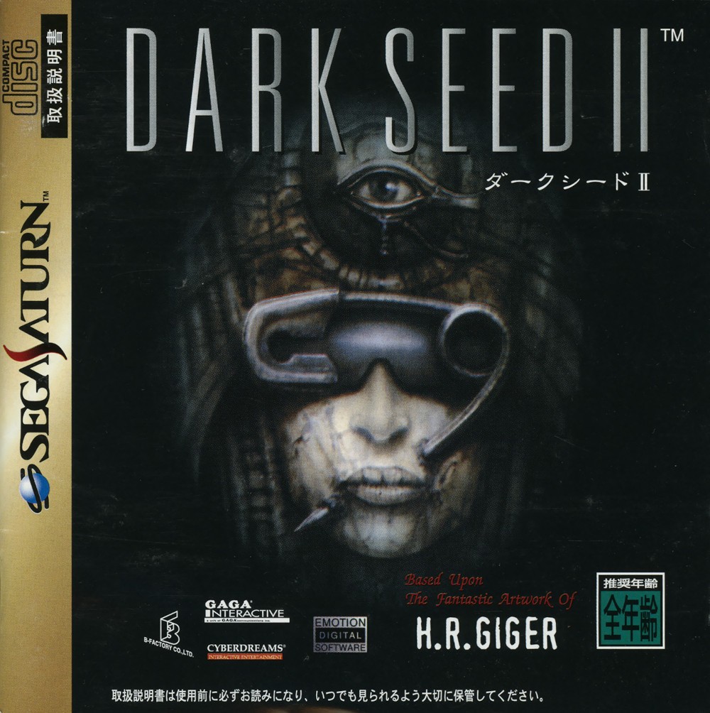 Capa do jogo Dark Seed II