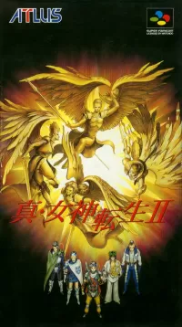 Capa de Shin Megami Tensei II