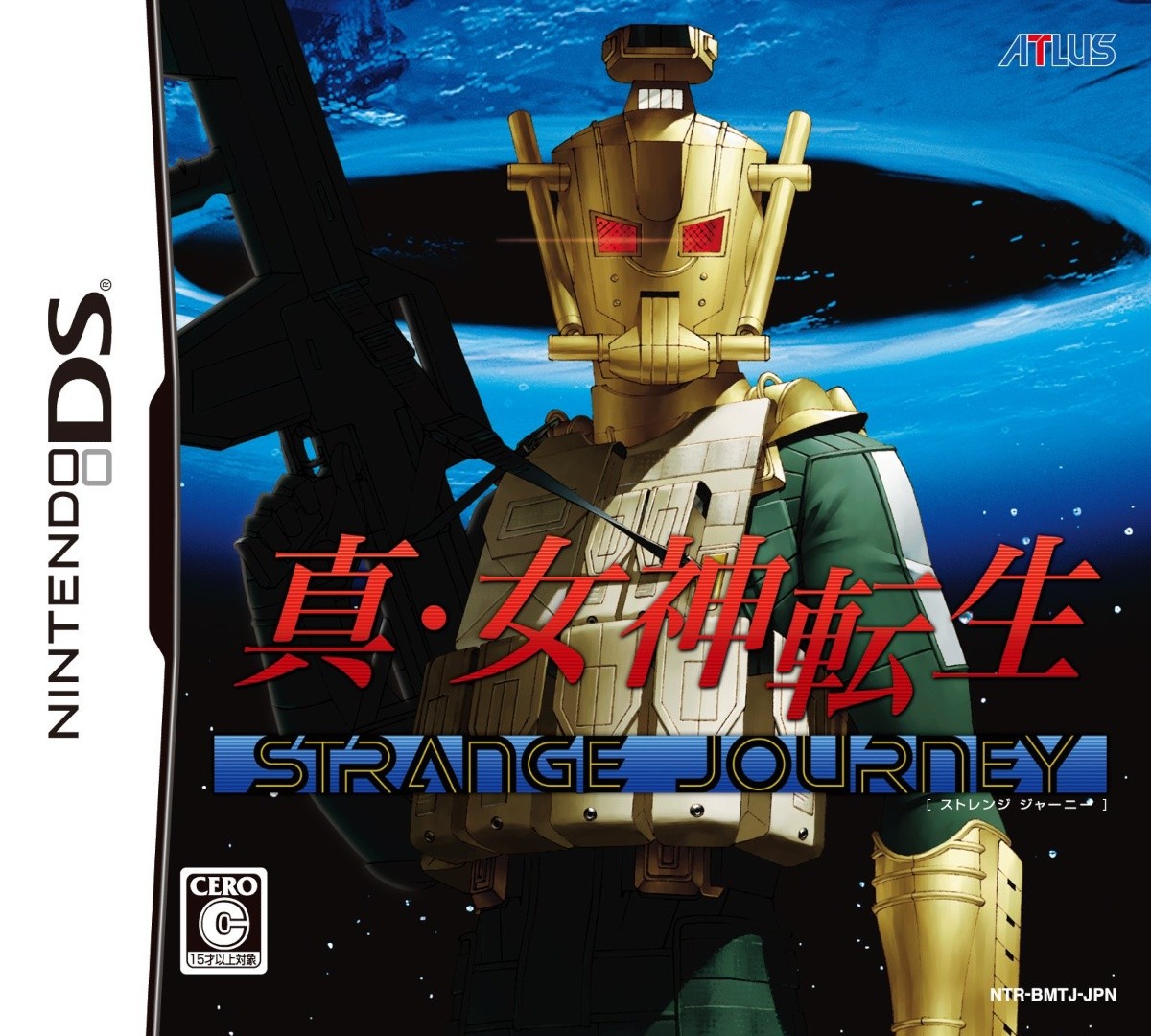 Capa do jogo Shin Megami Tensei: Strange Journey