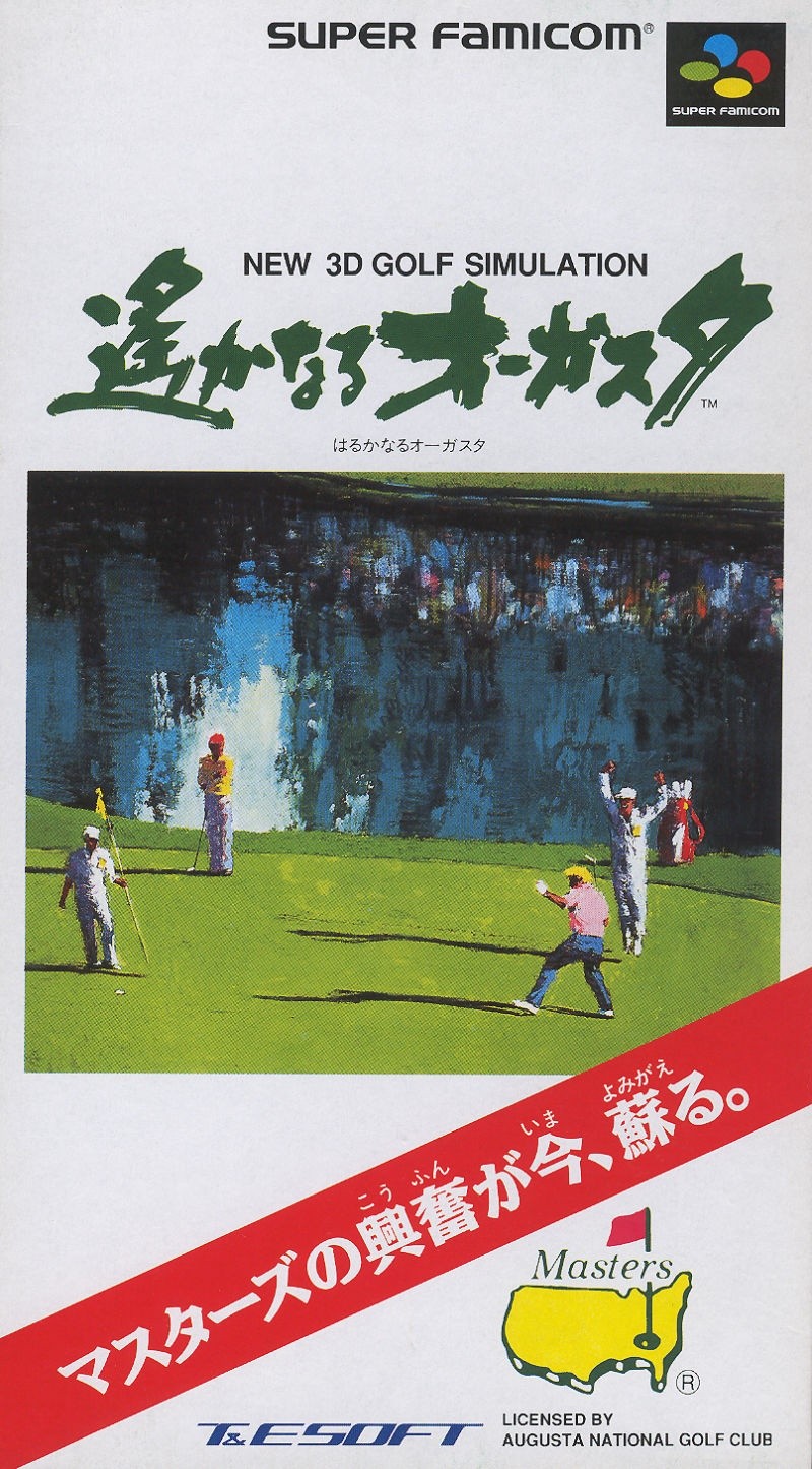 Capa do jogo Harukanaru Augusta