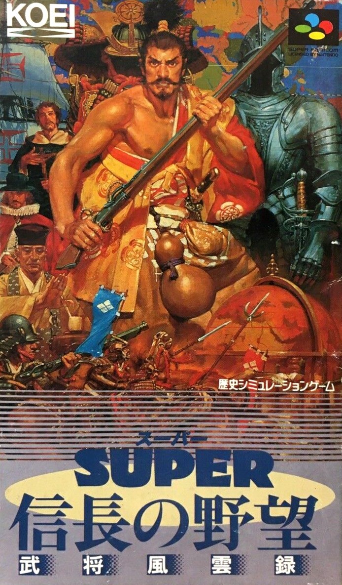 Capa do jogo Super Nobunaga no Yabo: Busho Fuun Roku