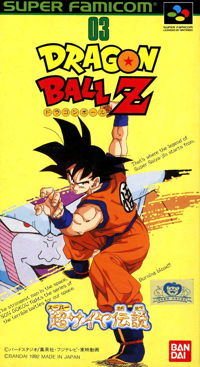 Capa do jogo Dragon Ball Z: Super Saiya Densetsu