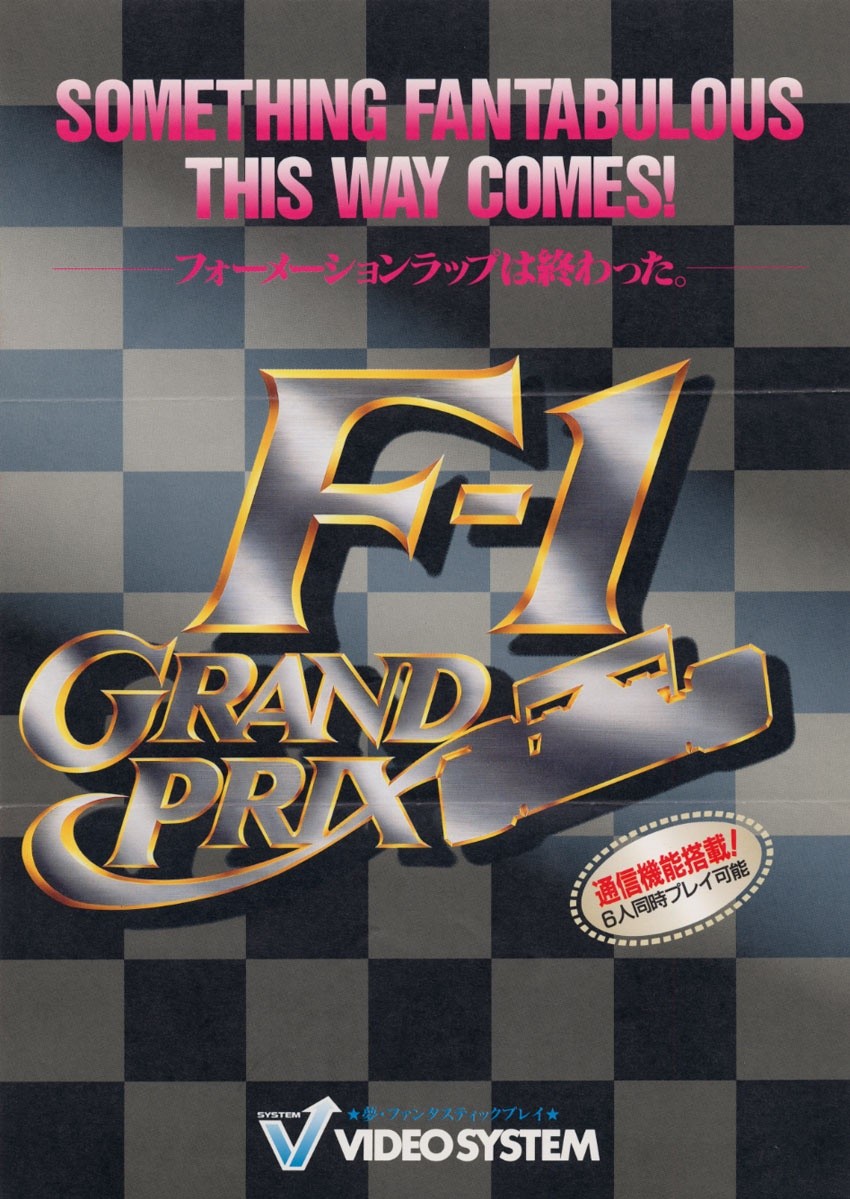 Capa do jogo F-1 Grand Prix