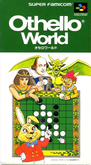 Capa do jogo Othello World