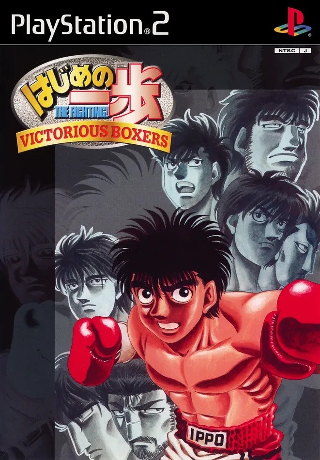 Capa do jogo Hajime no Ippo: Victorious Boxers