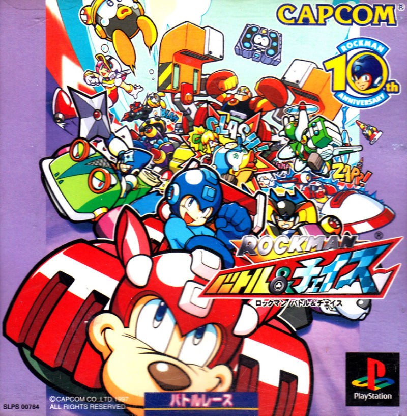 Capa do jogo Mega Man Battle & Chase