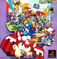 Capa de Mega Man Battle & Chase