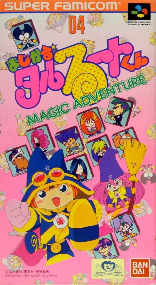 Capa do jogo Magical Taruruto-kun: Magic Adventure