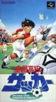 Zenkoku Koko Soccer