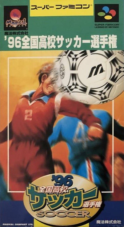 Capa do jogo Zenkoku Koukou Soccer Senshuken 96