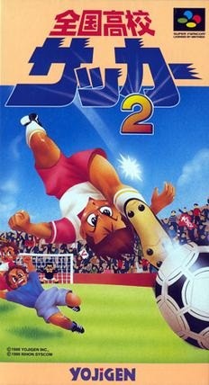 Capa do jogo Zenkoku Koko Soccer 2