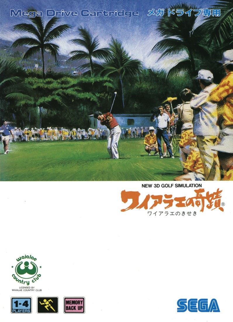 Capa do jogo New 3D Golf Simulation: Waialae no Kiseki