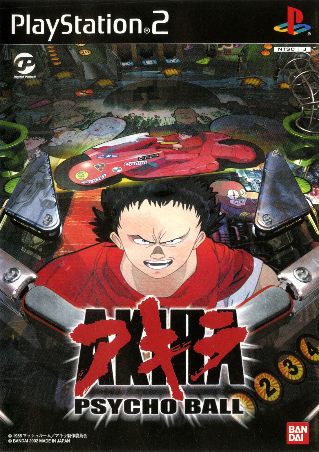 Capa do jogo Akira Psycho Ball