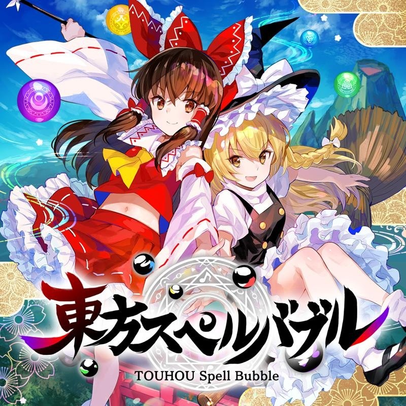 Capa do jogo Touhou Spell Bubble
