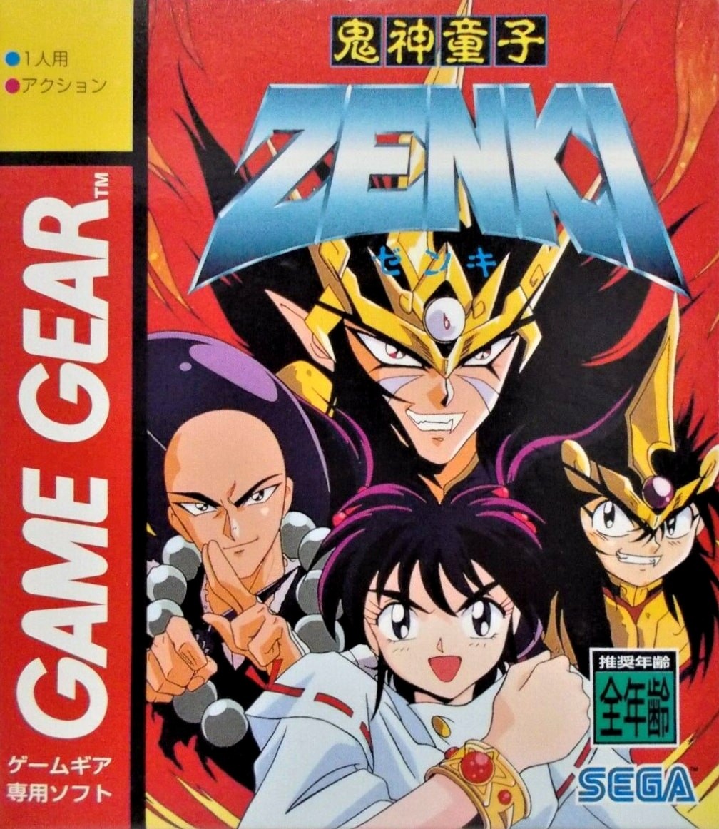 Capa do jogo Kishin Douji Zenki
