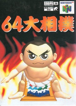 Capa do jogo 64 Ozumo