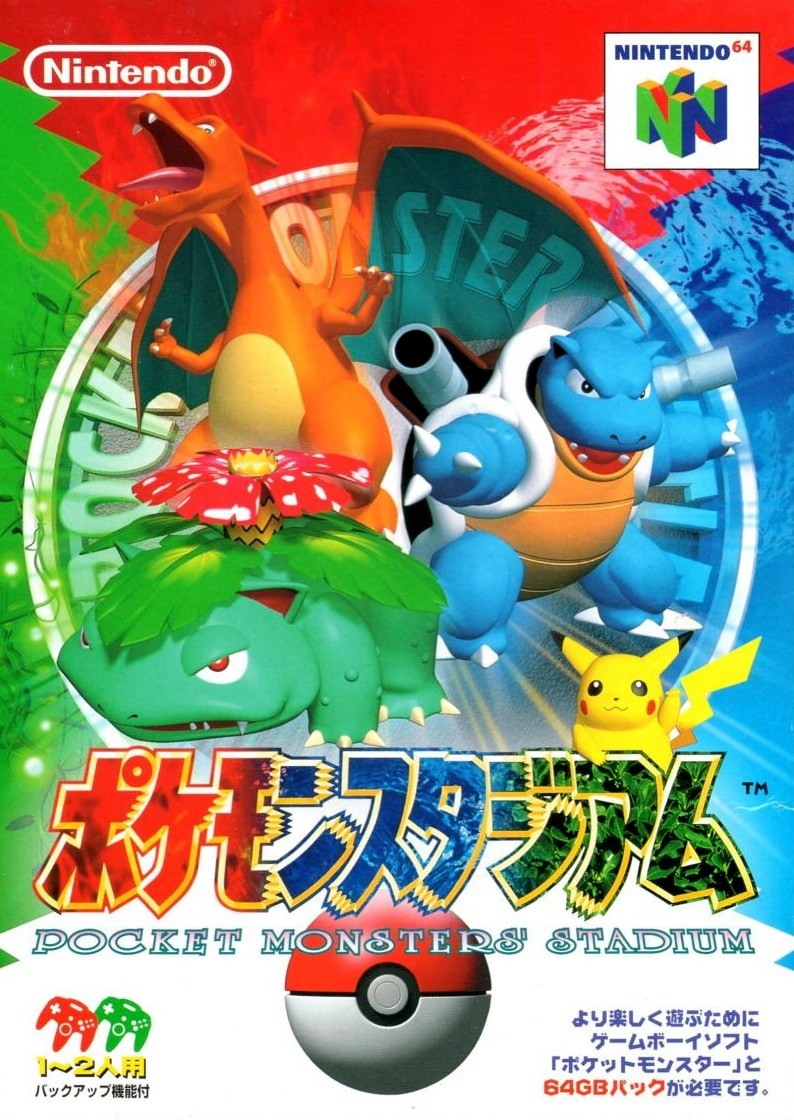Capa do jogo Pocket Monsters Stadium