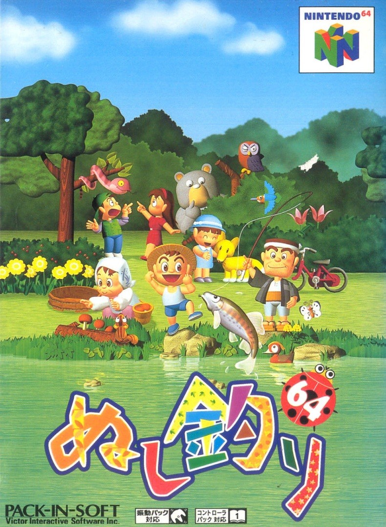 Capa do jogo Nushi Tsuri 64